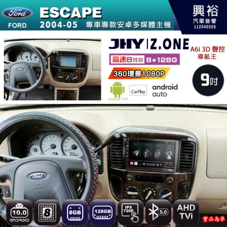 【JHY】FORD 福特 2004~05 ESCAPE 專用 9吋 Z.ONE 安卓主機＊藍芽+導航+安卓＊8核心 8+128G CarPlay