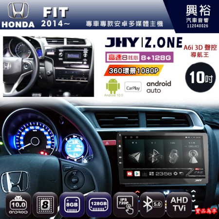 【JHY】HONDA本田 2014~ FIT 專用 10吋 Z.ONE 安卓主機＊藍芽+導航+安卓＊8核心 8+128G CarPlay