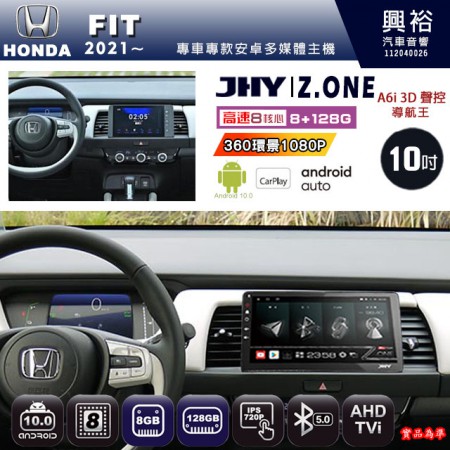 【JHY】HONDA本田 2021~ FIT 專用 10吋 Z.ONE 安卓主機＊藍芽+導航+安卓＊8核心 8+128G CarPlay