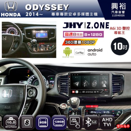 【JHY】HONDA本田 2014~ ODYSSEY 專用 10吋 Z.ONE 安卓主機＊藍芽+導航+安卓＊8核心 8+128G CarPlay