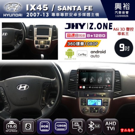 【JHY】HYUNDAI現代 2007~13 IX45/SANTA FE 專用 9吋 Z.ONE 安卓主機＊藍芽+導航+安卓＊8核心 8+128G CarPlay