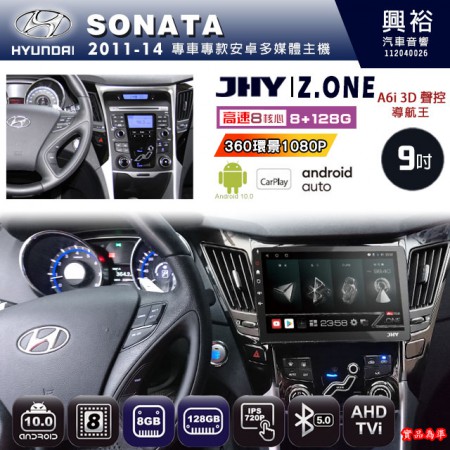 【JHY】HYUNDAI現代 2011~14 SONATA 專用 9吋 Z.ONE 安卓主機＊藍芽+導航+安卓＊8核心 8+128G CarPlay