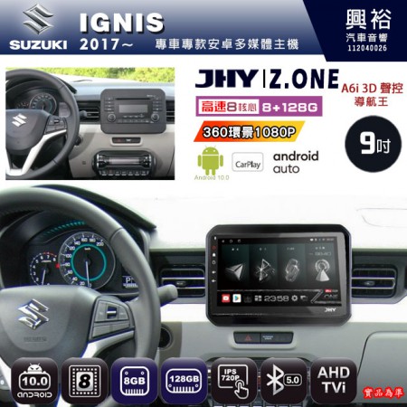 【JHY】SUZUKI 鈴木 2017~ IGNIS 專用 9吋 Z.ONE 安卓主機＊藍芽+導航+安卓＊8核心 8+128G CarPlay