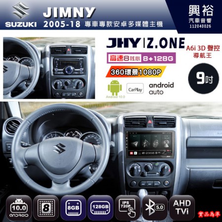 【JHY】SUZUKI 鈴木 2005~18 JIMNY 專用 9吋 Z.ONE 安卓主機＊藍芽+導航+安卓＊8核心 8+128G CarPlay