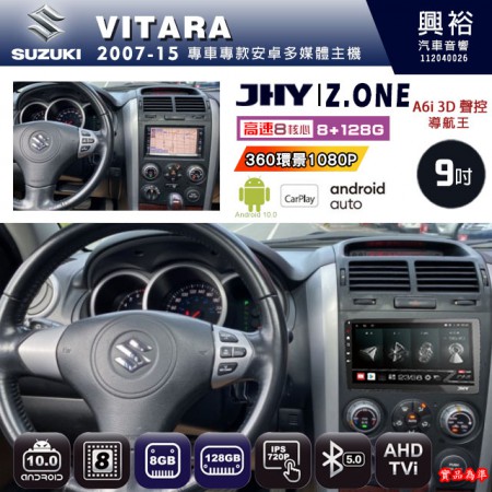 【JHY】SUZUKI 鈴木 2007~15 VITARA 專用 9吋 Z.ONE 安卓主機＊藍芽+導航+安卓＊8核心 8+128G CarPlay