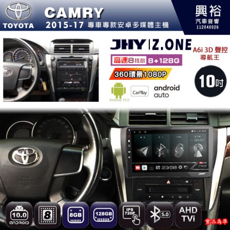 【JHY】TOYOTA豐田 2015~17 CAMRY 專用 10吋 Z.ONE 安卓主機＊藍芽+導航+安卓＊8核心 8+128G CarPlay