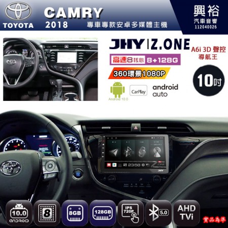 【JHY】TOYOTA豐田 2018~ CAMRY 專用 10吋 Z.ONE 安卓主機＊藍芽+導航+安卓＊8核心 8+128G CarPlay