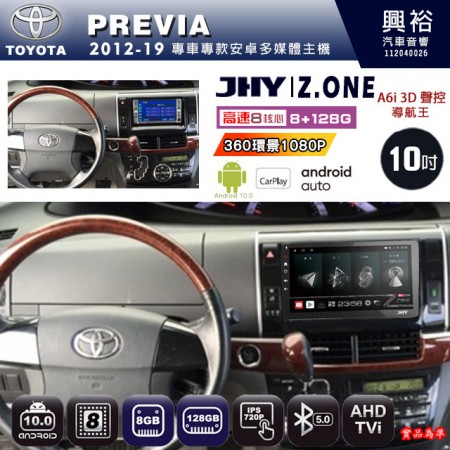 【JHY】TOYOTA豐田 2012~19 PREVIA 專用 10吋 Z.ONE 安卓主機＊藍芽+導航+安卓＊8核心 8+128G CarPlay
