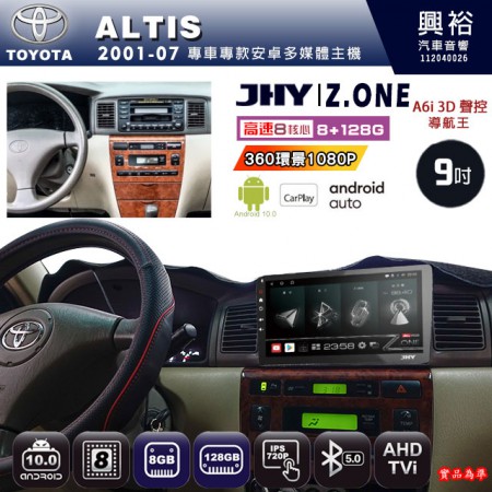 【JHY】TOYOTA豐田 2001~07 ALTIS 專用 9吋 Z.ONE 安卓主機＊藍芽+導航+安卓＊8核心 8+128G CarPlay