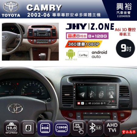 【JHY】TOYOTA豐田 2002~06 CAMRY 專用 9吋 Z.ONE 安卓主機＊藍芽+導航+安卓＊8核心 8+128G CarPlay