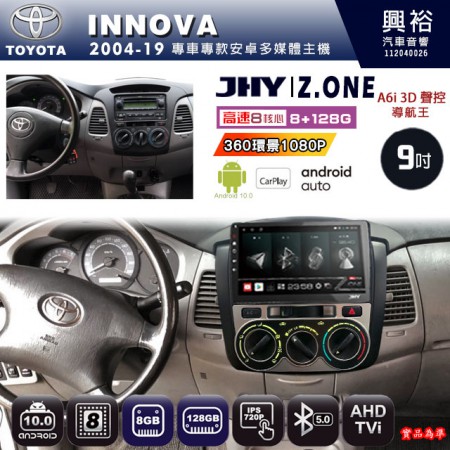 【JHY】TOYOTA豐田 2004~19 INNOVA 專用 9吋 Z.ONE 安卓主機＊藍芽+導航+安卓＊8核心 8+128G CarPlay