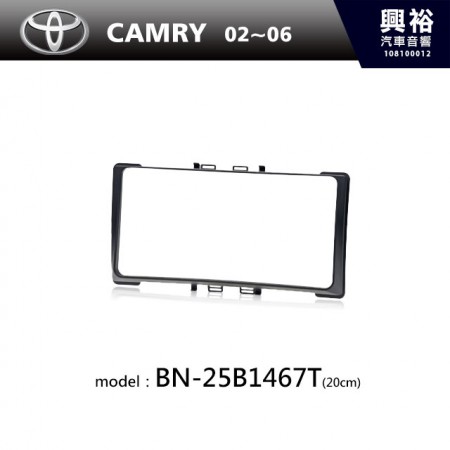 【TOYOTA】02~06年 CAMRY 20cm主機框 BN-25B1467T