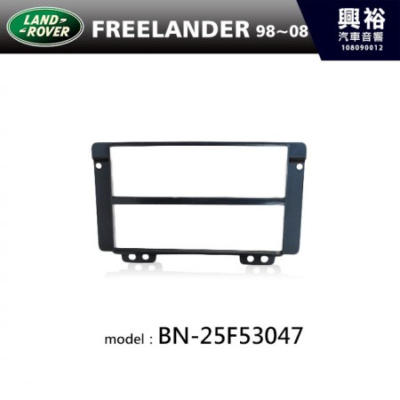 【LAND ROVER】98~08年 FREELANDER 主機框 BN-25F53047