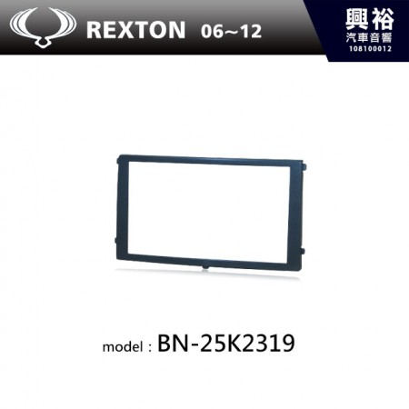 【SSANGYONG】06~12年 REXTON 主機框 BN-25K2319
