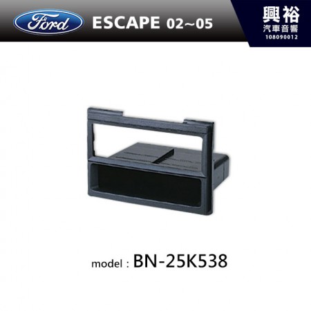 【FORD】02~05年 ESCAPE 主機框 BN-25K538