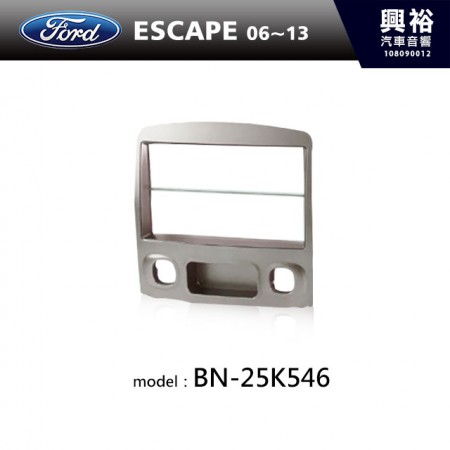 【FORD】06~13年 ESCAPE 主機框 BN-25K546