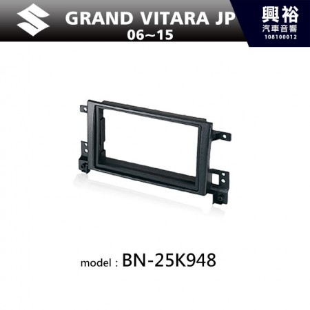 【SUZUKI】06~15年 GRAND VITARA JP 主機框 BN-25K948