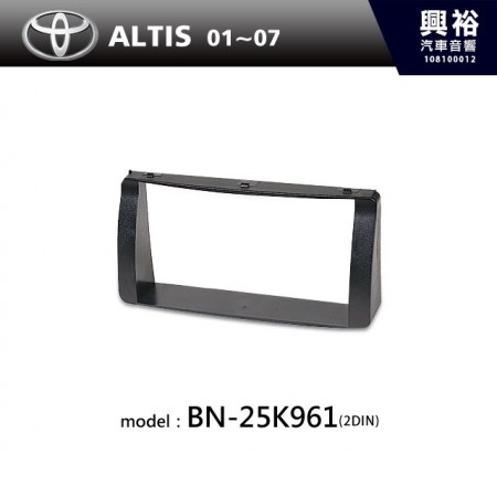 【TOYOTA】01~07年 ALTIS (2DIN)主機框 BN-25K961