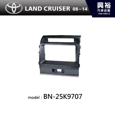 【TOYOTA】08~14年 LAND CRUISER 主機框 BN-25K9707