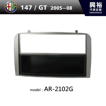 【ALFA】2005~2008年 ALFA 147 / GT 主機框 AR-2102G