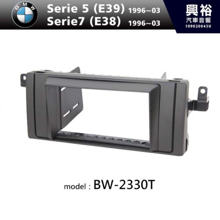 【BMW】1996~2003年 BMW Serie 5 (E39) / Serie7 (E38) 主機框 BW-2330T