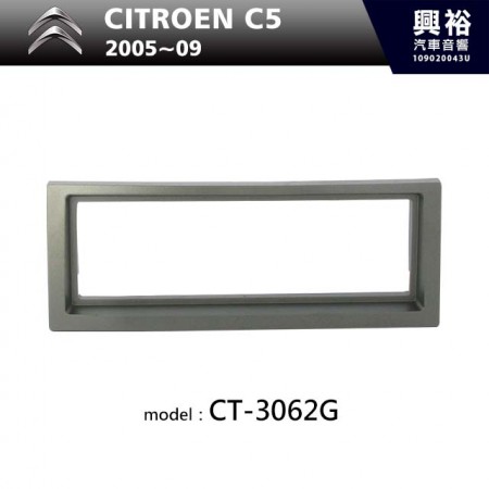 【CITROEN】2005~2009年 CITROEN C5 主機框 CT-3062G