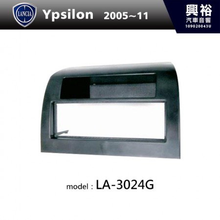 【LANCIA】2005~2011年 Ypsilon 主機框 LA-3024G