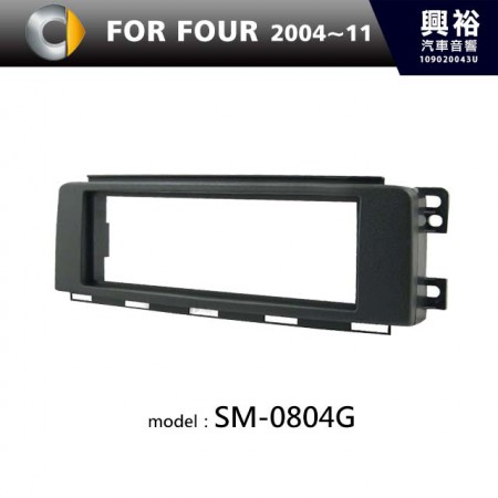 【SMART】2004~2011年 SMART For Four 主機框 SM-0804G