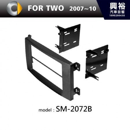 【SMART】2007~2010年 SMART For Two 主機框 SM-2072B