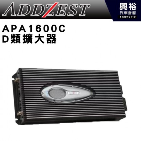 【ADDZEST】日本歌樂 D類功率擴大機 APA1600C  公司貨