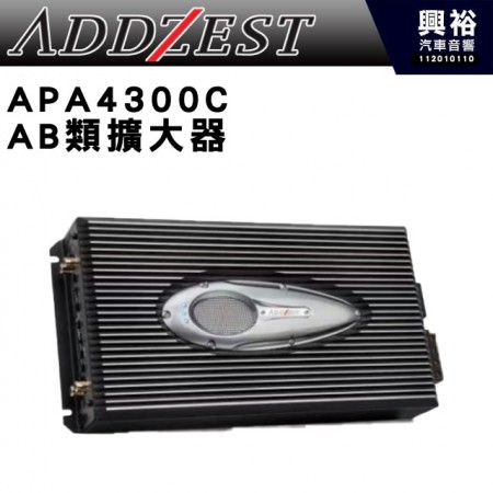 【ADDZEST】日本歌樂 AB類功率擴大機 APA4300C 公司貨