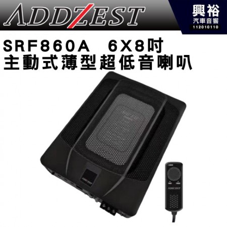 【ADDZEST】日本歌樂 6X8吋 主動式薄型超低音音箱喇叭SRF860A＊附線控器 公司貨