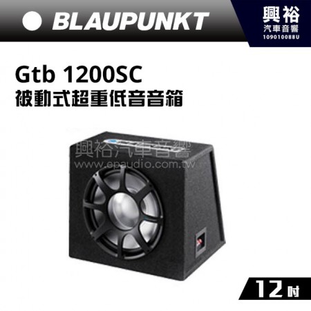 【BLAUPUNKT】藍點 Gtb 1200SC 12吋被動式超重低音音箱＊正品公司貨
