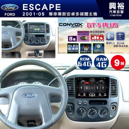 【CONVOX】2001~05年FORD ESCAPE專用GT5 PLUS主機＊8核心4+64G