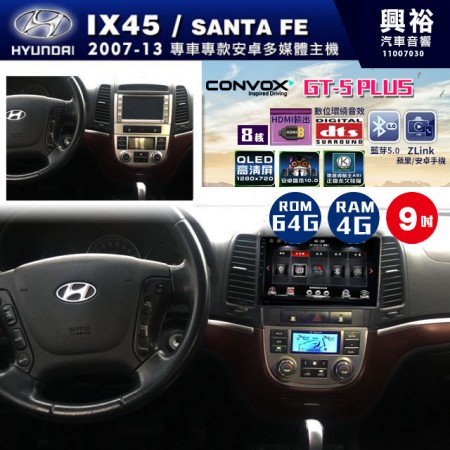 【CONVOX】HYUNDAI 現代 2007~13年 IX45 專用GT5 PLUS主機＊8核心4+64G