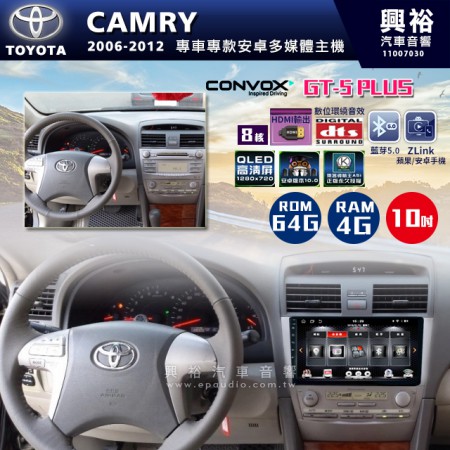 【CONVOX】2006-12年 TOYOTA CAMRY專用10吋螢幕GT5 PLUS主機＊8核心4+64G