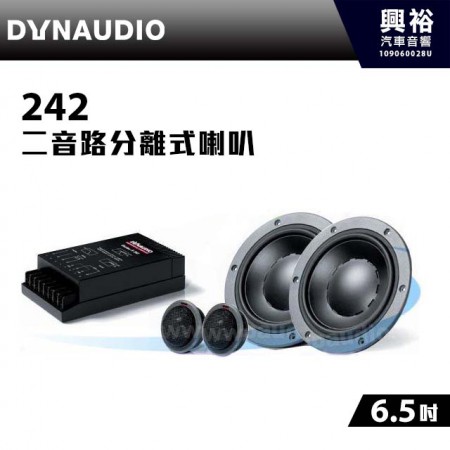 【DYNAUDIO】Esotec System 242 6.5吋 二音路分離式喇叭＊純正丹麥製造公司貨 非大陸製