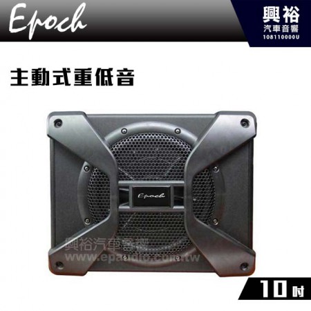 【EPOCH】10吋薄型主動式重低音300W＊尺寸:413.5*178*331.5mm
