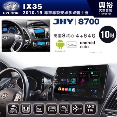 【JHY】2010~15年~HYUNDAI現代IX35專用 S700 安卓多媒體導航系統*WIFI導航/藍芽/八核心/4+64G