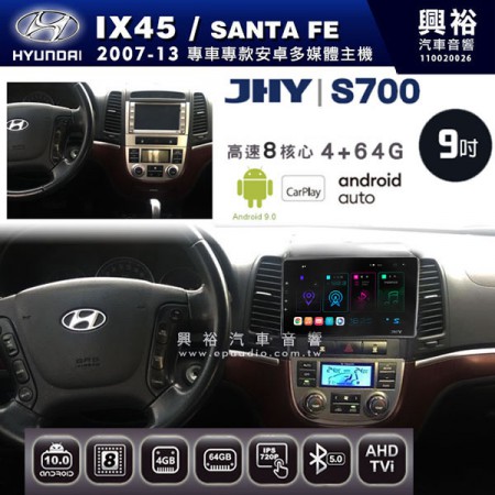 【JHY】2007~13年~HYUNDAI現代Santa Fe/IX45專用S700 安卓多媒體導航系統*WIFI導航/藍芽/八核心/4+64G