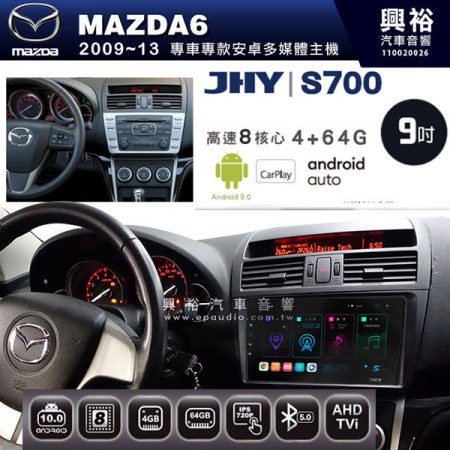 【JHY】2009~13年 馬自達MAZDA6 M6專用S700 安卓多媒體導航系統*WIFI導航/藍芽/八核心/4+64G