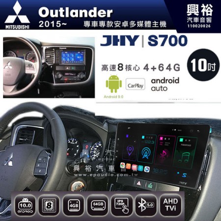 【JHY】2015~年 Outlander專用 10吋螢幕S700 安卓多媒體導航系統*WIFI導航/藍芽/八核心/4+64G