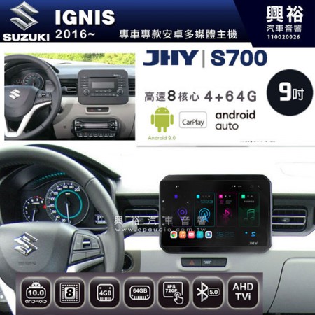 【JHY】2016~年 IGNIS專用 9吋螢幕S700 安卓多媒體導航系統*WIFI導航/藍芽/八核心/4+64G