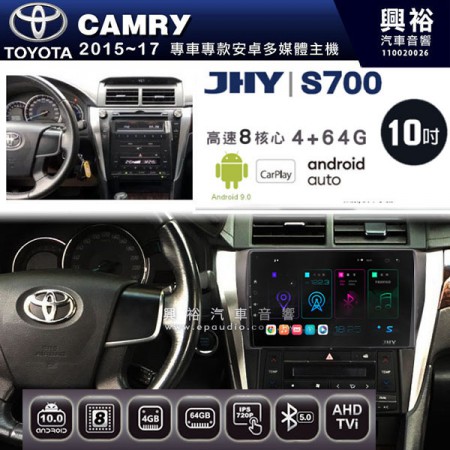 【JHY】2015~17年CAMRY專用 10吋螢幕S700 安卓多媒體導航系統*WIFI導航/藍芽/八核心/4+64G