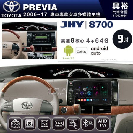 【JHY】2006~2017年 PREVIA專用 9吋螢幕S700 安卓多媒體導航系統*WIFI導航/藍芽/八核心/4+64G