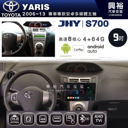【JHY】2006~13年YARIS專用9吋螢幕S700 安卓多媒體導航系統*WIFI導航/藍芽/八核心/4+64G