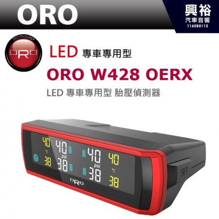 【ORO】W428 OERX 專車專用-胎壓顯示器 (魂動紅)