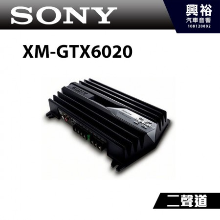 【SONY】XM-GTX6020 二聲道擴大機