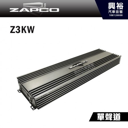 【ZAPCO】Z3KW D類 單聲道擴大器