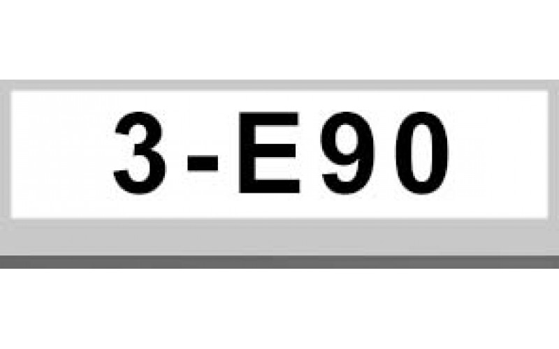 3系E90